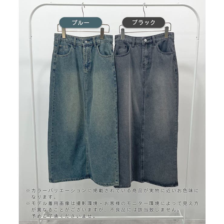 《ABYS》一年中活躍、万能デニム。バックスリットデニムロングスカート | futier land | 詳細画像2 