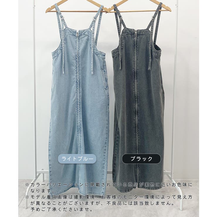 オールシーズン使える。デニムジャンスカ | futier land | 詳細画像2 