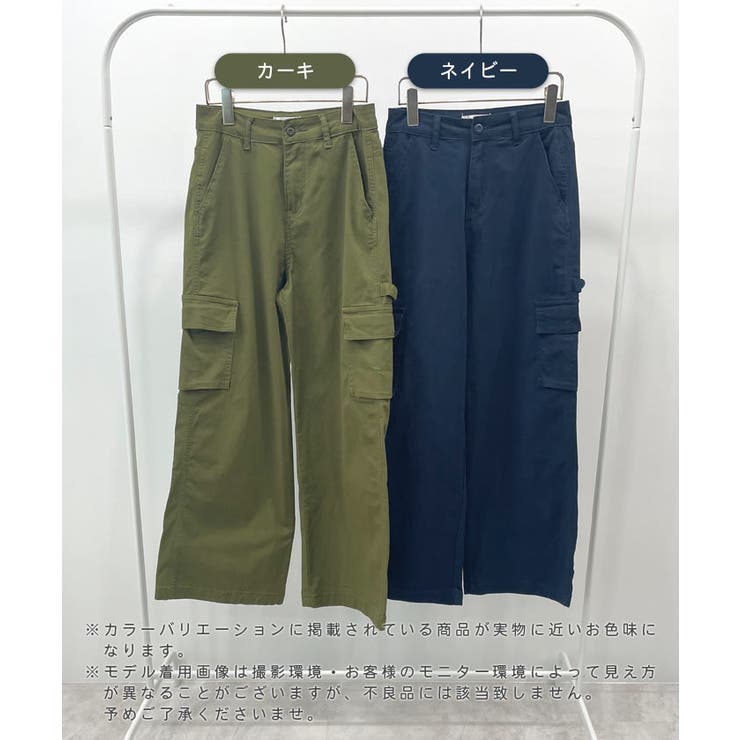 《ABYS》ゆるっとキマる、主役ボトム。ワイドカーゴパンツ | futier land | 詳細画像2 