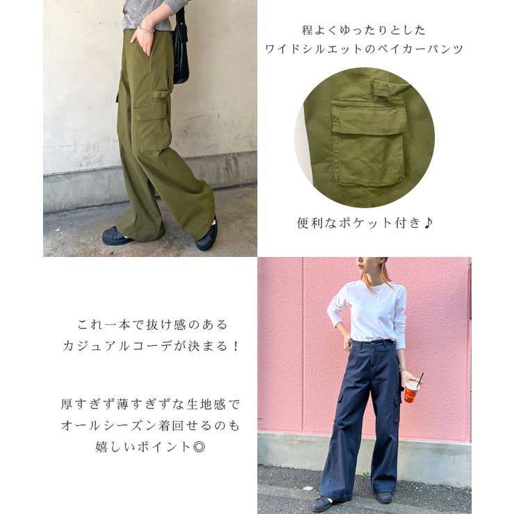 《ABYS》ゆるっとキマる、主役ボトム。ワイドカーゴパンツ | futier land | 詳細画像4 