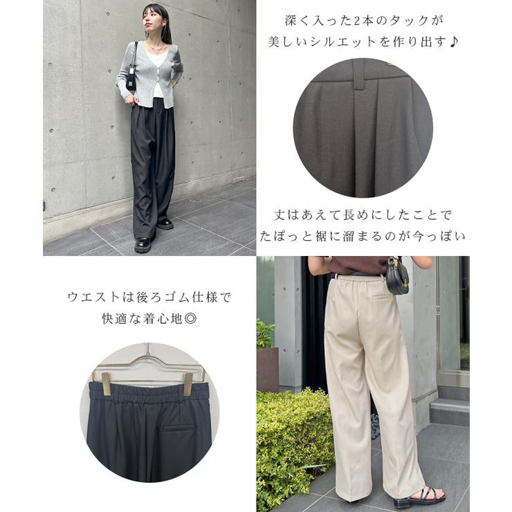 ゆるっと楽ちん。ツータックワイドストレートスラックス/ロング丈 | futier land | 詳細画像4 