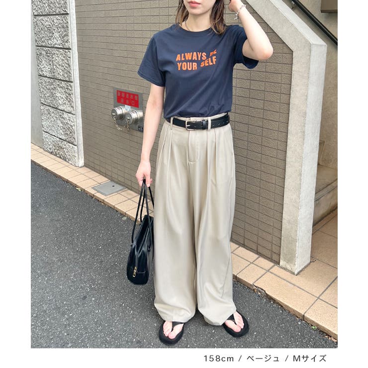 ゆるっと楽ちん。ツータックワイドストレートスラックス/ロング丈 | futier land | 詳細画像6 