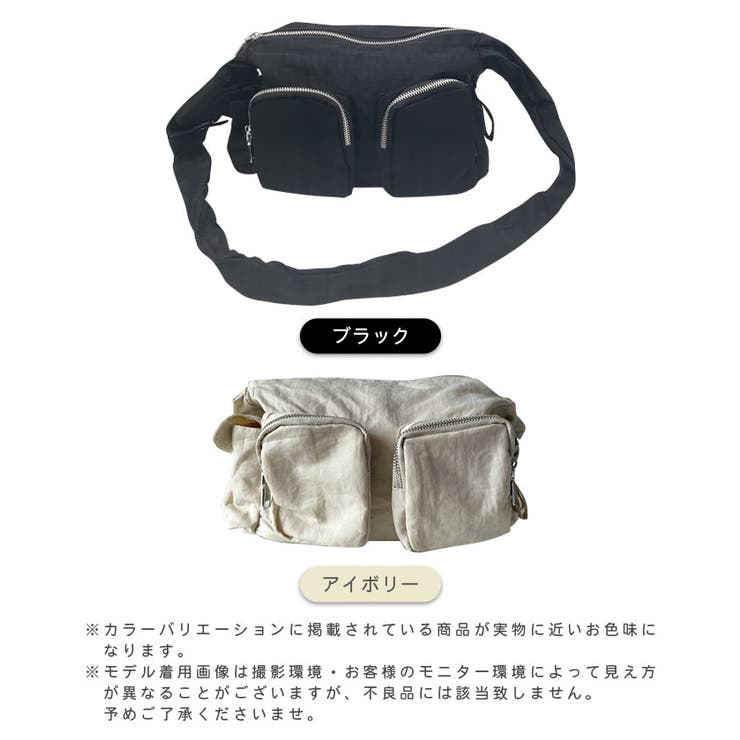 マルチポケット大容量バッグ ショルダーバッグ アジャスター付き | futier land | 詳細画像2 