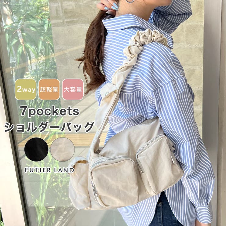 マルチポケット大容量バッグ ショルダーバッグ アジャスター付き | futier land | 詳細画像1 