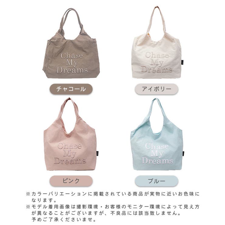 可愛さも実用性も。ナイロンロゴ刺繍トートバッグ | futier land | 詳細画像2 
