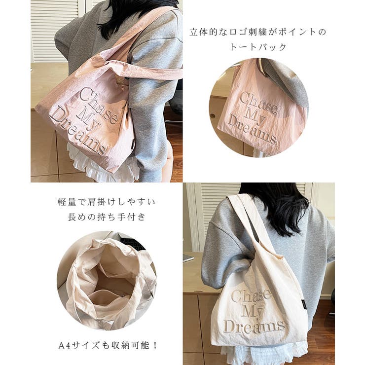 可愛さも実用性も。ナイロンロゴ刺繍トートバッグ | futier land | 詳細画像3 