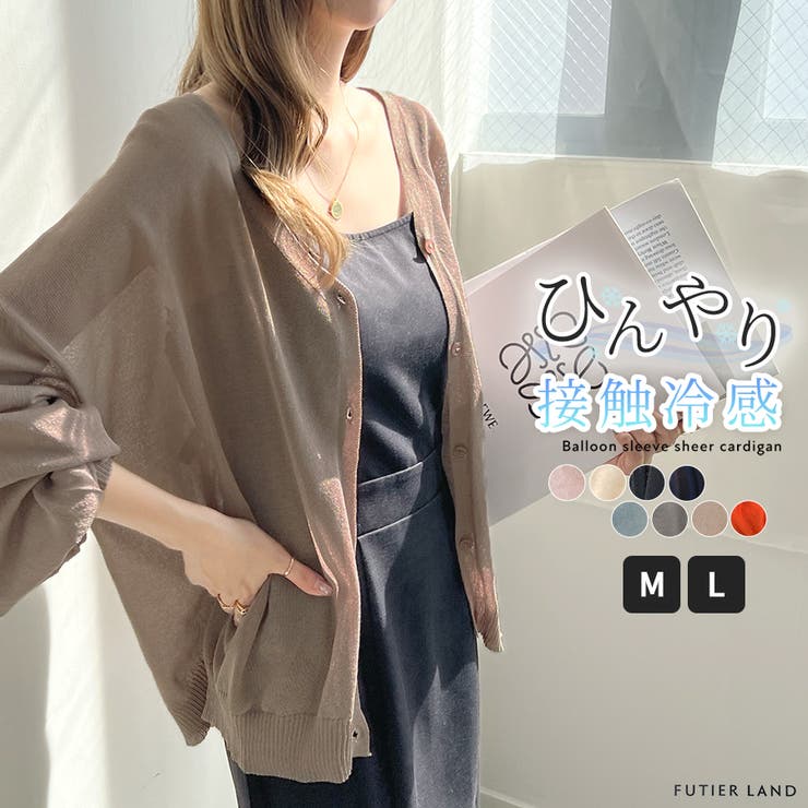 HAUNT リネンカーディガン　ダークオリーブ HAUNT リネンカーディガン ダークオリーブ