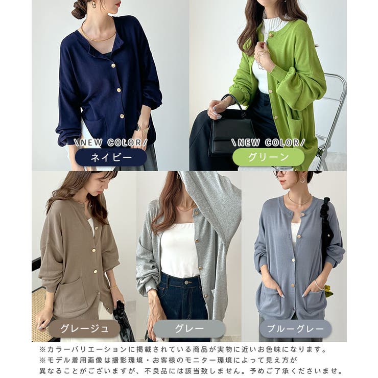 モチっと触感！気持ちの良いモチモチBIGニットカーディガン | futier land | 詳細画像2 