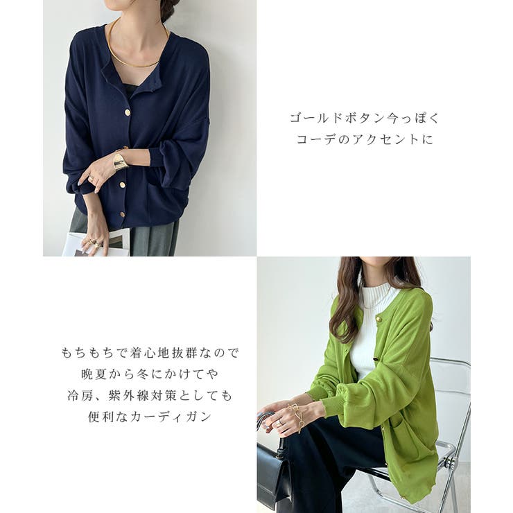 モチっと触感！気持ちの良いモチモチBIGニットカーディガン | futier land | 詳細画像3 