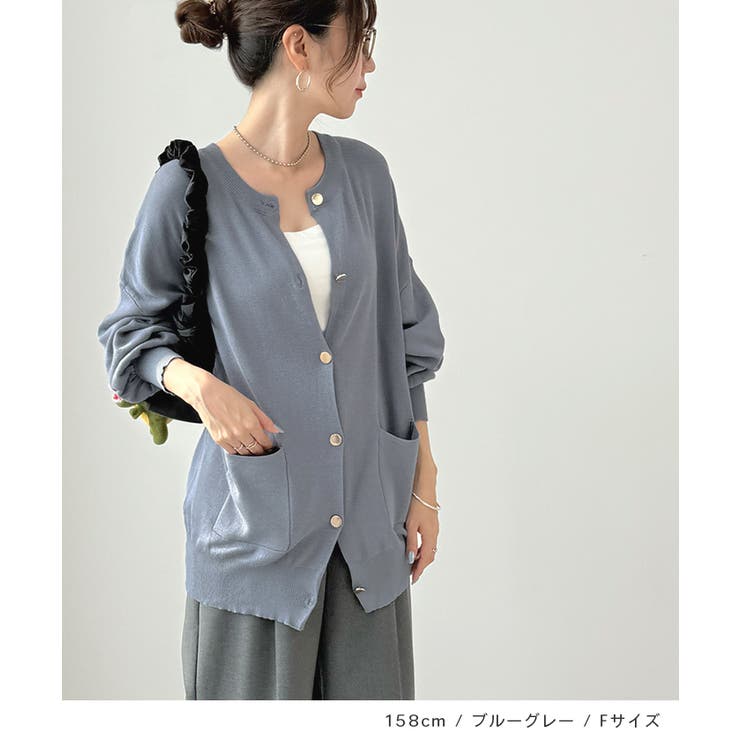 モチっと触感！気持ちの良いモチモチBIGニットカーディガン | futier land | 詳細画像7 