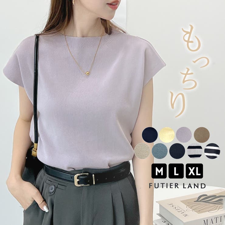 トップス Treaturself lace frill cotton sweat SLY（スライ）の「COTTON LACE FRILL TOPS コットン レース