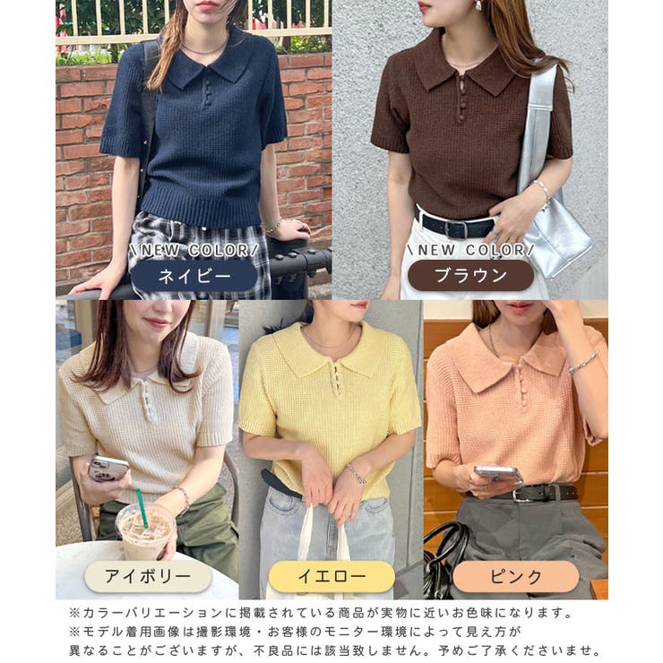 《ABYSアビス》ほんのり甘さをプラス。半袖ポロニット | futier land | 詳細画像2 