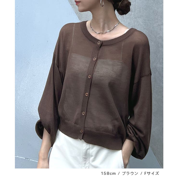 12800円新品♡スコットクラブ購入シアーカーディガン♡ ラディエイト 12800円新品♡スコットクラブ購入シアーカーディガン