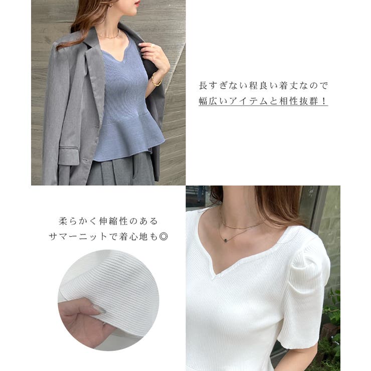 大人の可愛げ。ハートネック裾フレア半袖トップス | futier land | 詳細画像5 