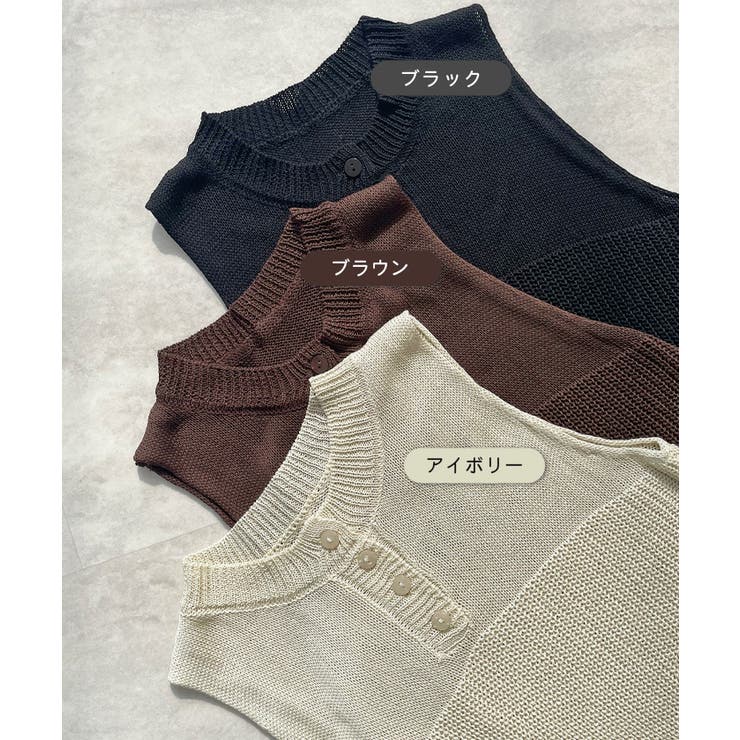 《ABYSアビス》ヘンリーサマーニットタンクトップ | futier land | 詳細画像3 