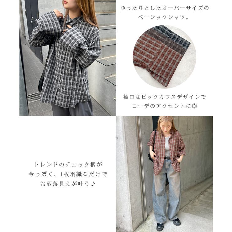 《ABYSアビス》ゆるっと羽織って即こなれ。マドラスチェックビックカフスシャツ | futier land | 詳細画像4 
