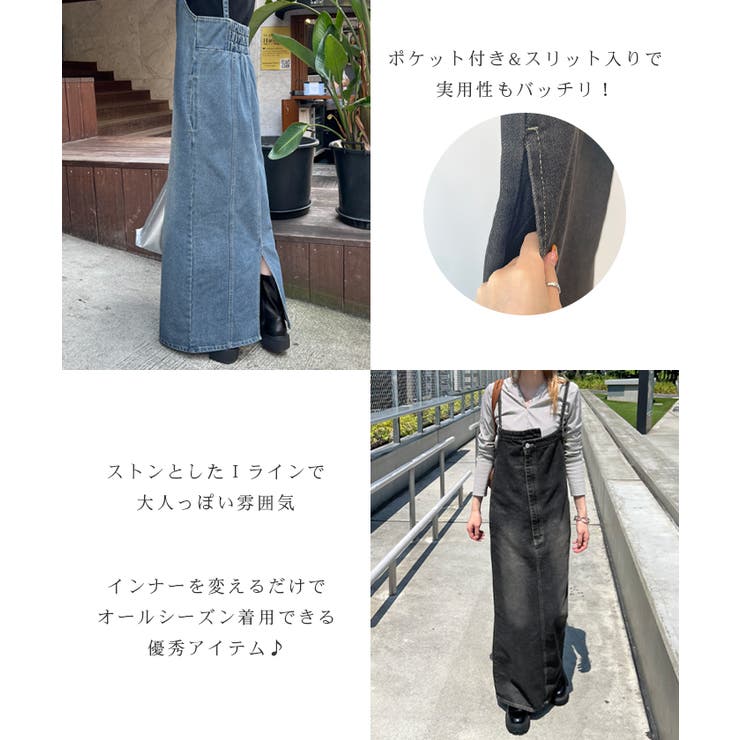 《ABYS》ビンテージライクなこなれ感。デニムジャンスカ | futier land | 詳細画像5 