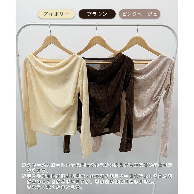 ドレープで華奢見えシルエット。フロッキーメッシュドレープロンT | futier land | 詳細画像2 