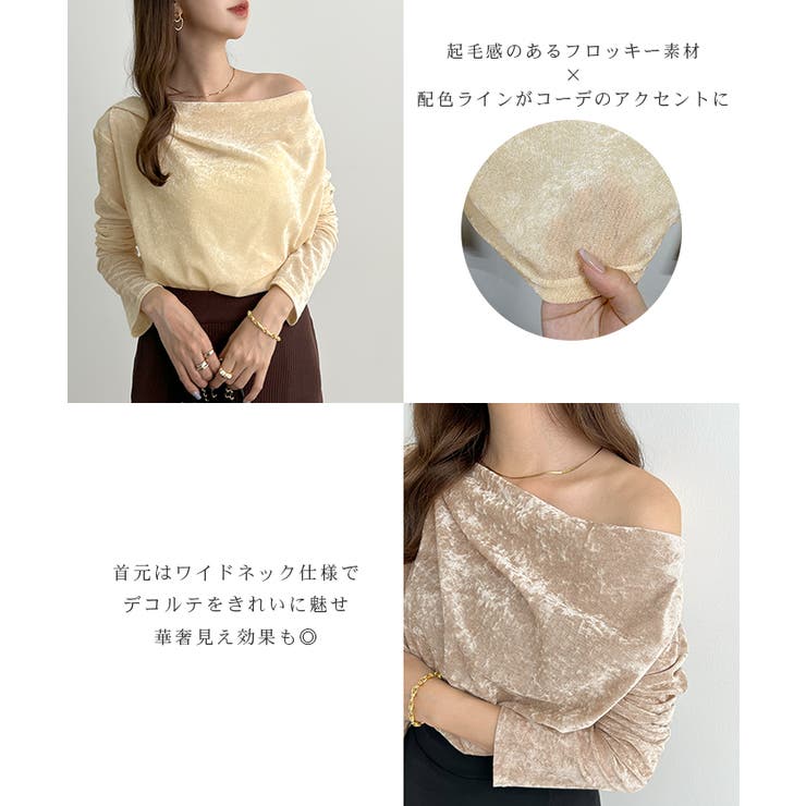 ドレープで華奢見えシルエット。フロッキーメッシュドレープロンT | futier land | 詳細画像4 