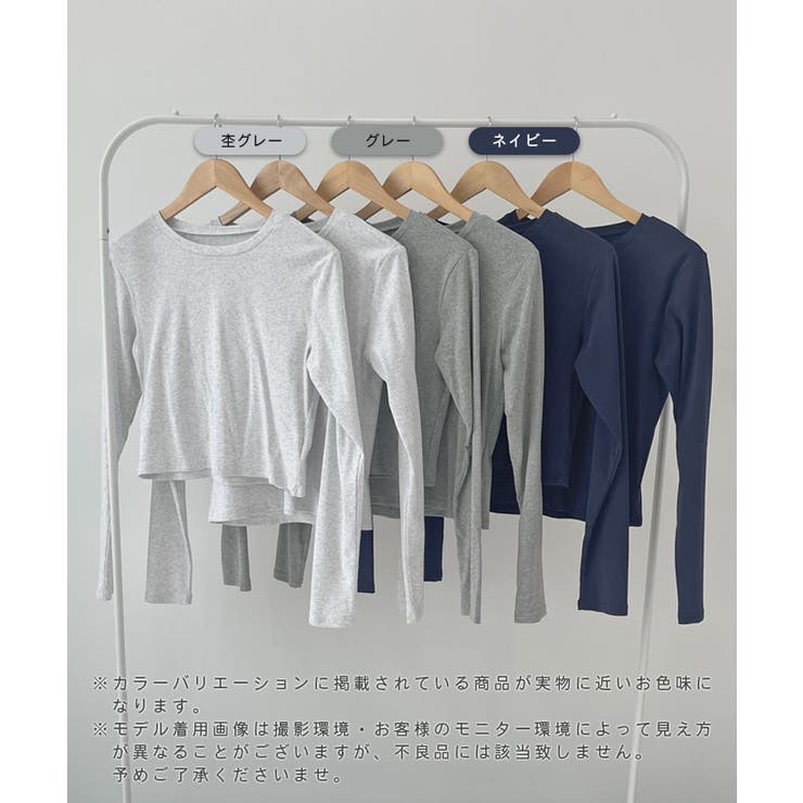 ワンポイントでさりげなく。ワンポイント刺繍クルーネックロンT | futier land | 詳細画像2 