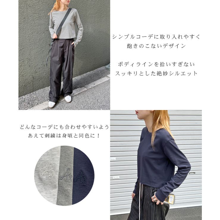 ワンポイントでさりげなく。ワンポイント刺繍クルーネックロンT | futier land | 詳細画像4 