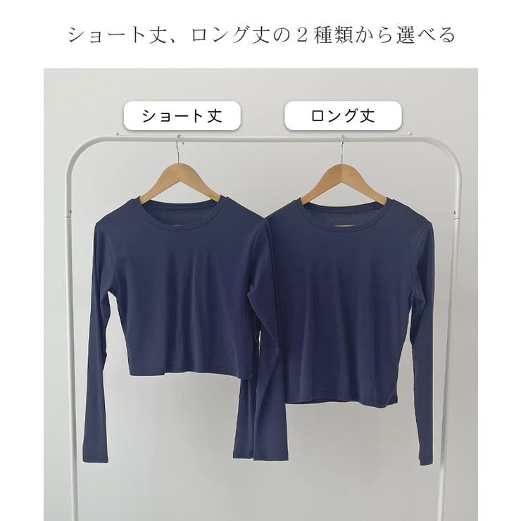 ワンポイントでさりげなく。ワンポイント刺繍クルーネックロンT | futier land | 詳細画像5 