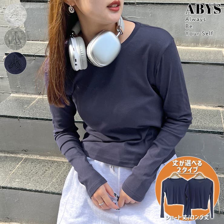 ワンポイントでさりげなく。ワンポイント刺繍クルーネックロンT | futier land | 詳細画像1 