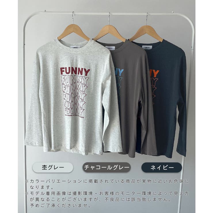 《ABYS》1枚で映える存在感ロングT。 FUNNYロゴプリント長袖Tシャツ | futier land | 詳細画像2 