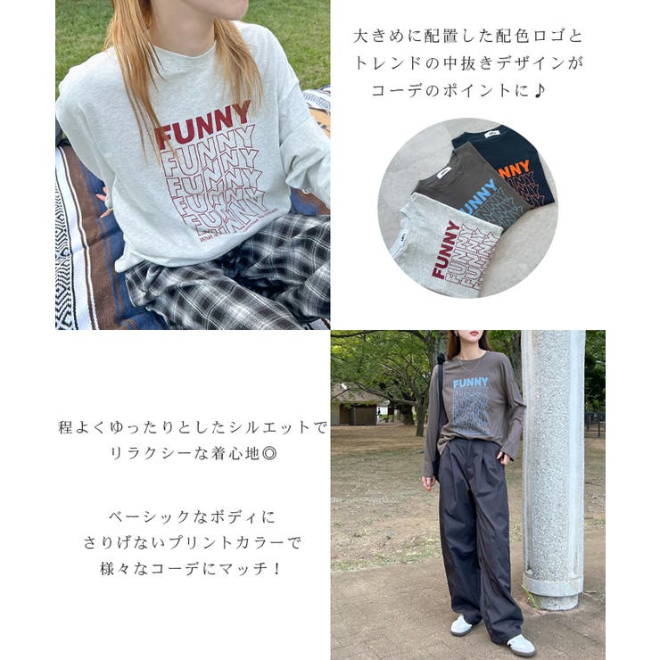 《ABYS》1枚で映える存在感ロングT。 FUNNYロゴプリント長袖Tシャツ | futier land | 詳細画像4 