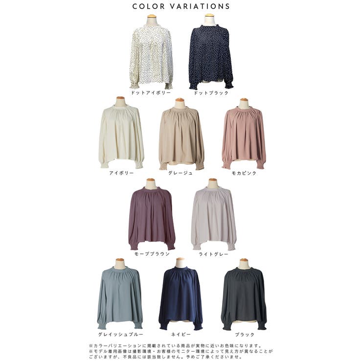 大人ブラウスの抜け感。ハイネックバルーンスリーブブラウス | futier land | 詳細画像3 