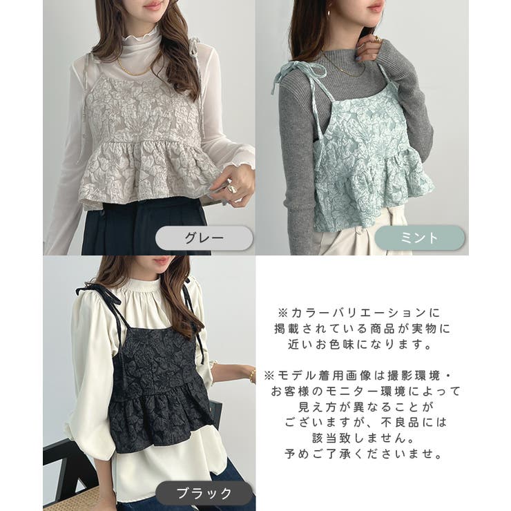 肩のリボンが映える。ジャガードフラワービスチェ | futier land | 詳細画像2 