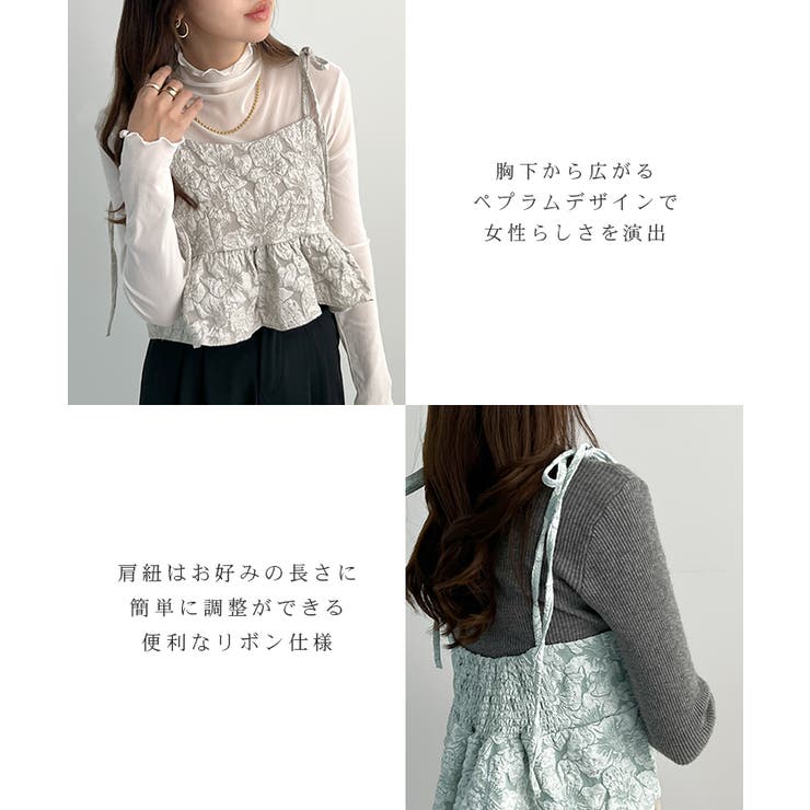肩のリボンが映える。ジャガードフラワービスチェ | futier land | 詳細画像4 