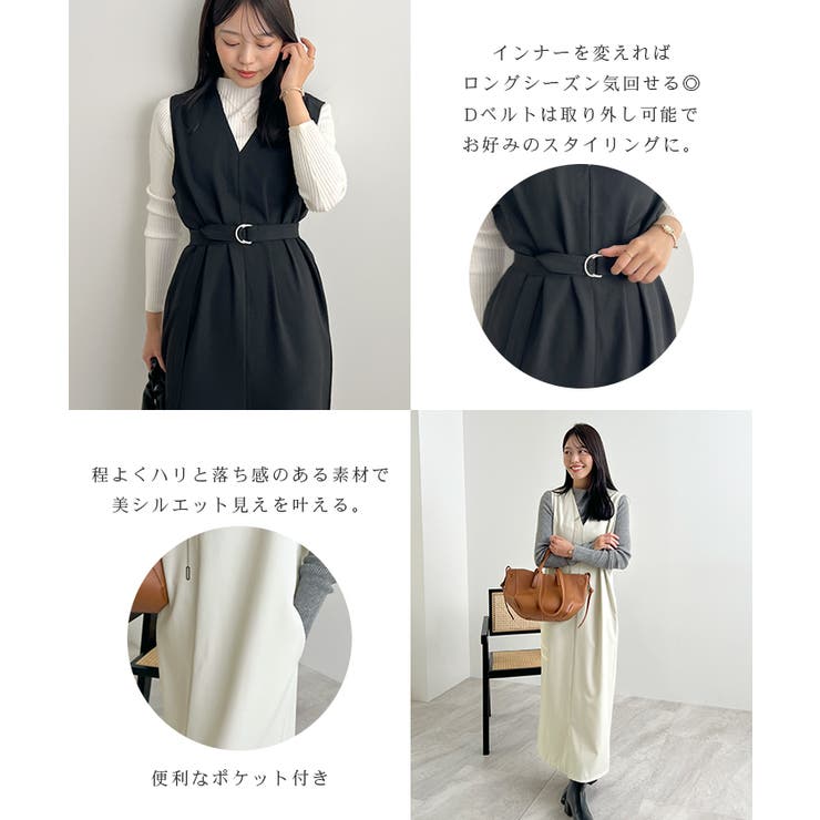 便利なベルト付き。前後2wayベルト付きロングワンピース | futier land | 詳細画像3 
