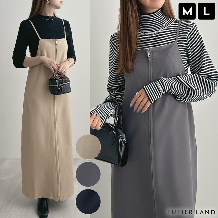 季節問わず活躍。フロントジップワンピース[品番：FI000009016