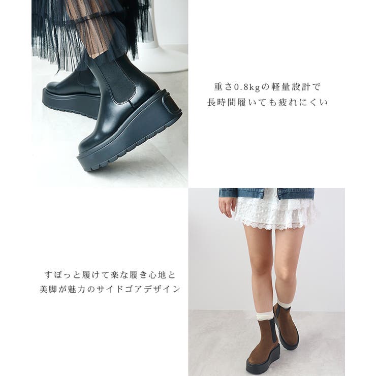 驚異の0.8kg軽量＆走れる！サイドゴア厚底プラットフォームショートブーツ | futier land | 詳細画像3 