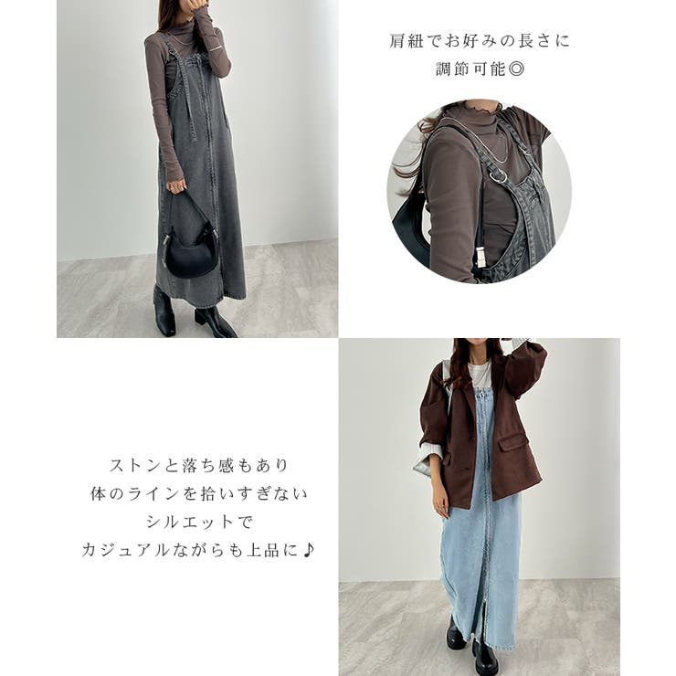 オールシーズン使える。デニムジャンスカ | futier land | 詳細画像4 