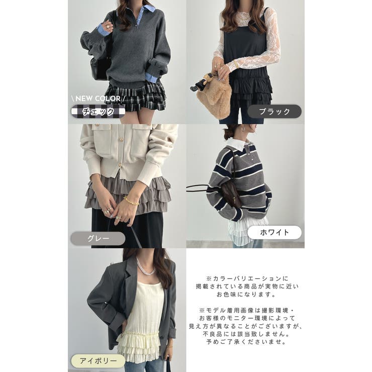 柔らかく快適なフィット感。裾フリルキャミソール | futier land | 詳細画像2 