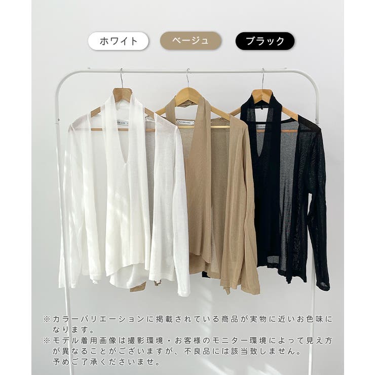 抜け感ニットタンク＆カーディガンSET | futier land | 詳細画像2 