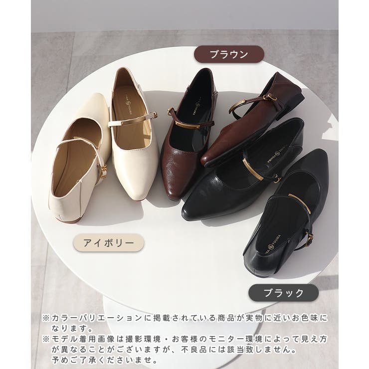 ひときわ輝く足元のワンポイント。メタルモチーフストラップパンプス | futier land | 詳細画像2 