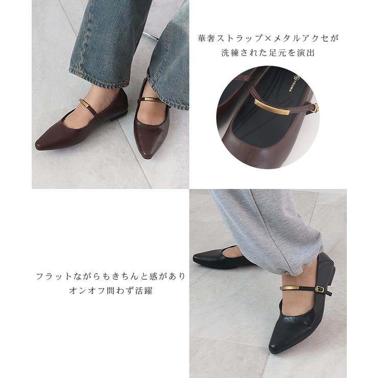 ひときわ輝く足元のワンポイント。メタルモチーフストラップパンプス | futier land | 詳細画像4 