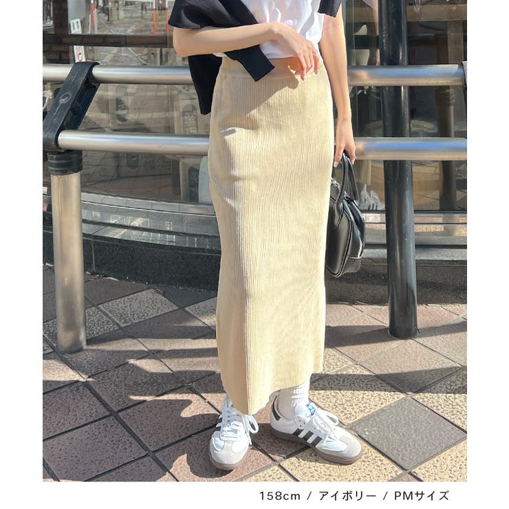 便利なポケット付き！リブロングタイトスカート | futier land | 詳細画像7 