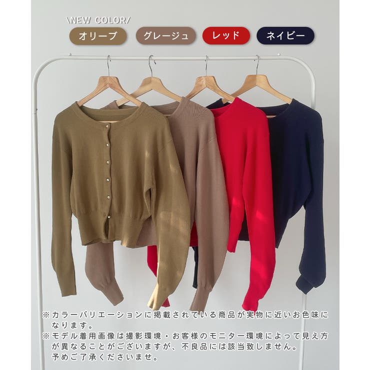 金ボタンが上品さが生まれる。ゴールドボタンラウンドネックニットカーディガン | futier land | 詳細画像2 