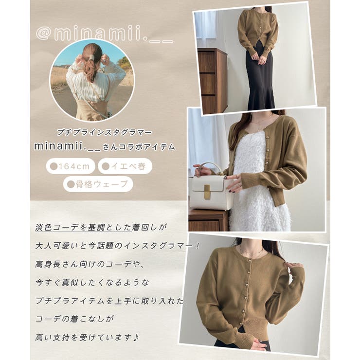 金ボタンが上品さが生まれる。ゴールドボタンラウンドネックニットカーディガン | futier land | 詳細画像3 