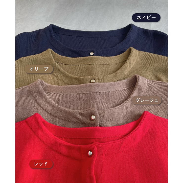 金ボタンが上品さが生まれる。ゴールドボタンラウンドネックニットカーディガン | futier land | 詳細画像4 