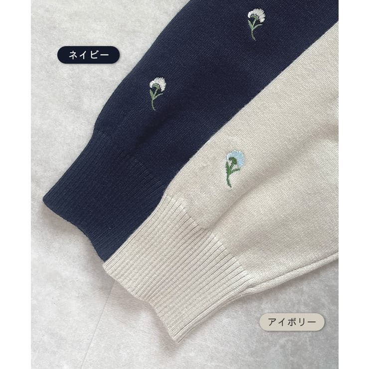 さりげない花刺繍で大人かわいく。フラワー刺繍カーディガン | futier land | 詳細画像3 