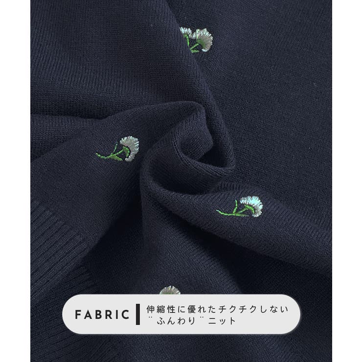 さりげない花刺繍で大人かわいく。フラワー刺繍カーディガン | futier land | 詳細画像6 