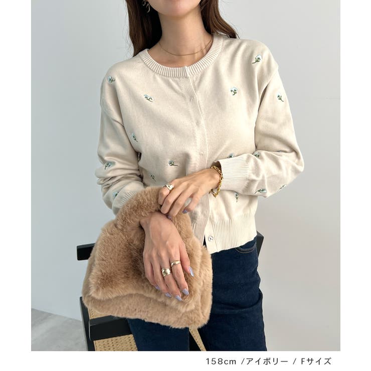 さりげない花刺繍で大人かわいく。フラワー刺繍カーディガン | futier land | 詳細画像7 