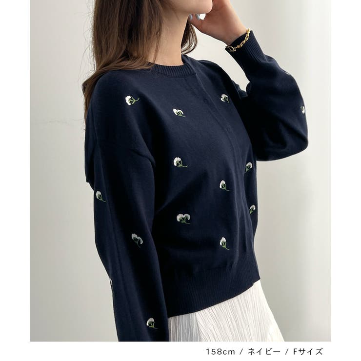 さりげない花刺繍で大人かわいく。フラワー刺繍カーディガン | futier land | 詳細画像8 