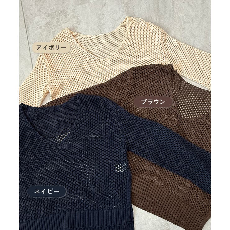 ゆるっと可愛い。透かし編みニットプルオーバー | futier land | 詳細画像3 