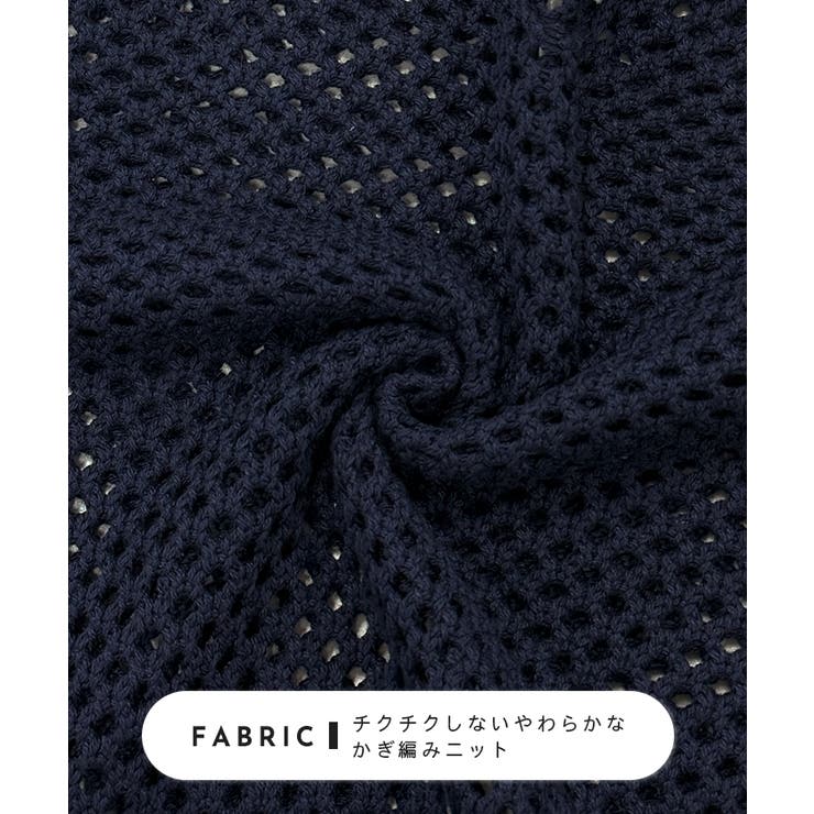 ゆるっと可愛い。透かし編みニットプルオーバー | futier land | 詳細画像5 